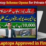 10,000 Laptops Approved in First Phase