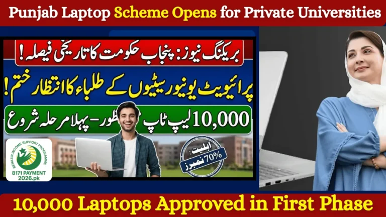 10,000 Laptops Approved in First Phase