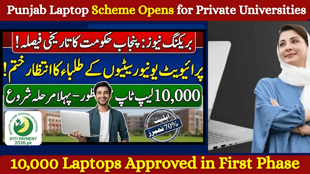 10,000 Laptops Approved in First Phase
