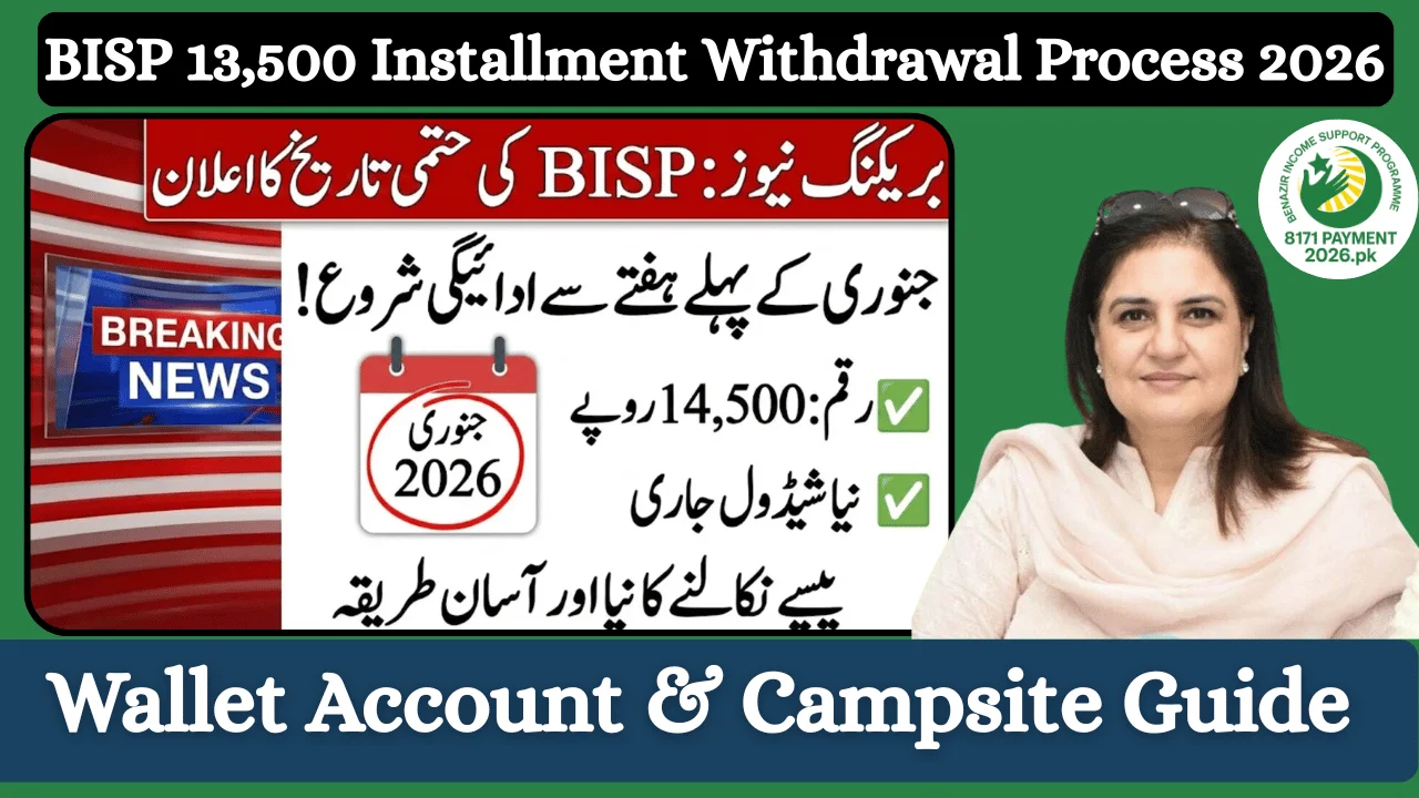 BISP 13,500 Installment Withdrawal Process 2026 – Wallet Account & Campsite Guide
