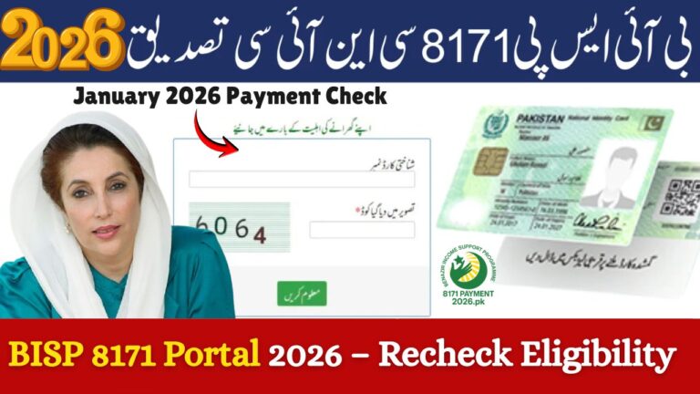 BISP 8171 Portal 2026 – Recheck Eligibility & Online Registration