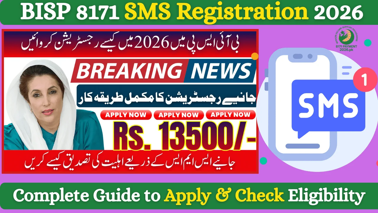 BISP 8171 SMS Registration 2026 – Complete Guide to Apply & Check Eligibility