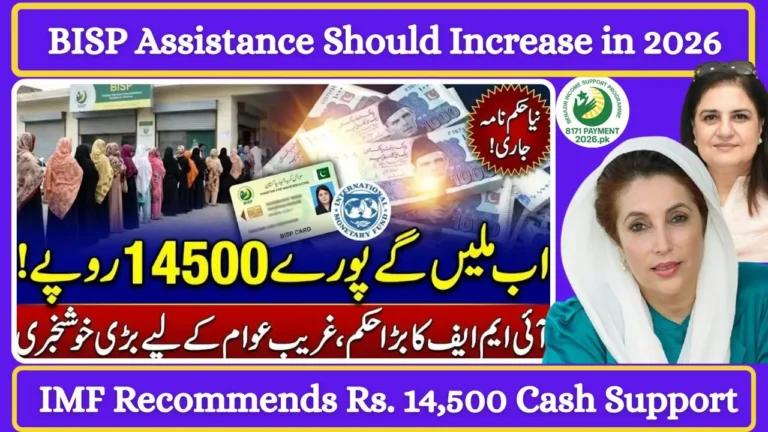 BISP Assistance Should Increase in 2026 – IMF Recommends Rs. 14,500 Cash Support