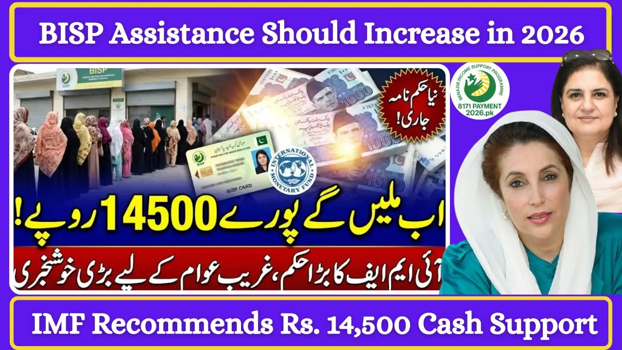 BISP Assistance Should Increase in 2026 – IMF Recommends Rs. 14,500 Cash Support