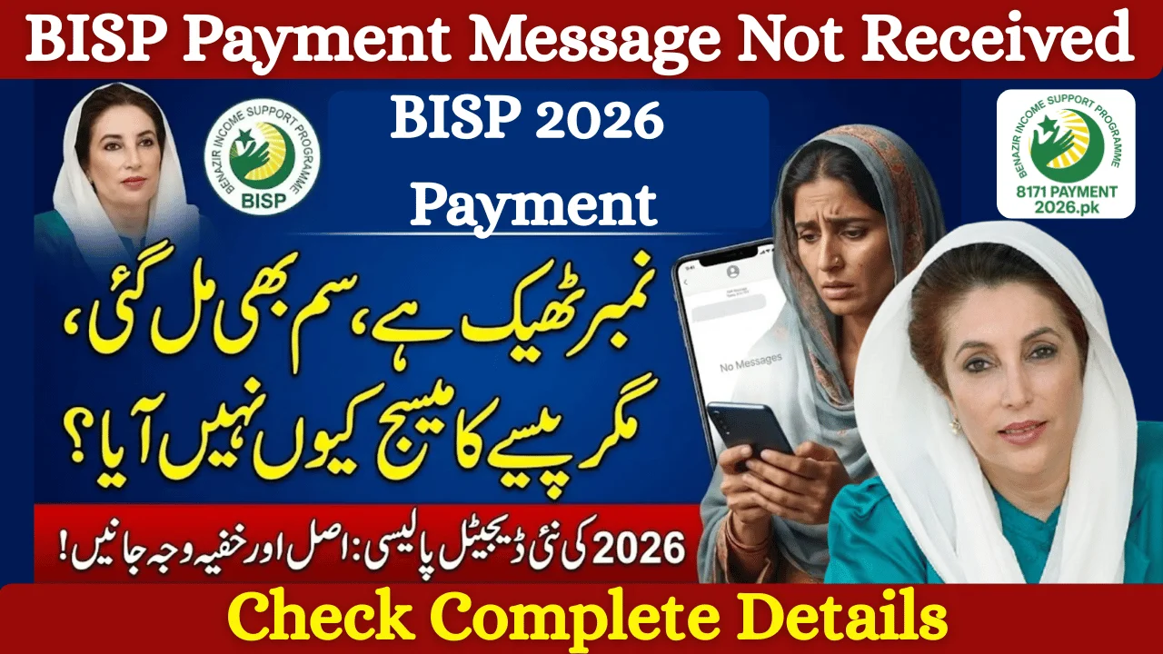 BISP Beneficiary Number Is Correct but Payment Message Not Received – Reasons & Solutions