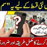 BISP Free SIM Cards Rolled Out Across Pakistan