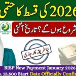 BISP New Payment January 2026 – Rs. 13,500 Start Date Officially Confirmed