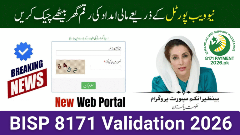BISP Validation 2026 – Check Eligibility & Payment Status at bisp.gov.pk