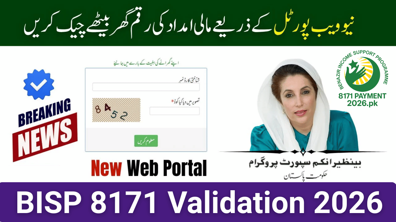 BISP Validation 2026 – Check Eligibility & Payment Status at bisp.gov.pk