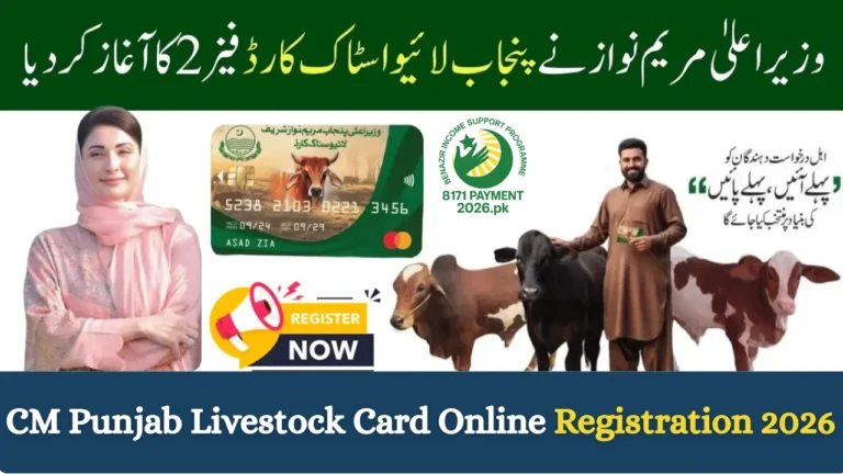 CM Punjab Livestock Card Online Registration 2026 – Complete Guide for Farmers