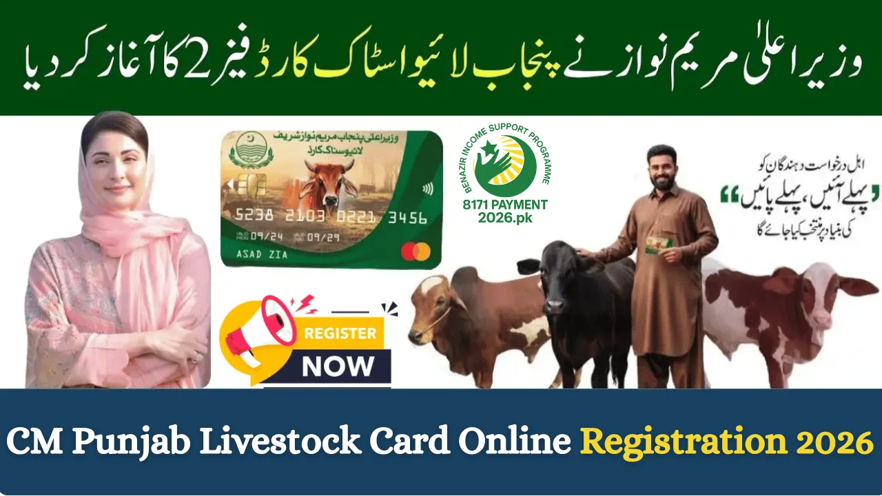 CM Punjab Livestock Card Online Registration 2026 – Complete Guide for Farmers