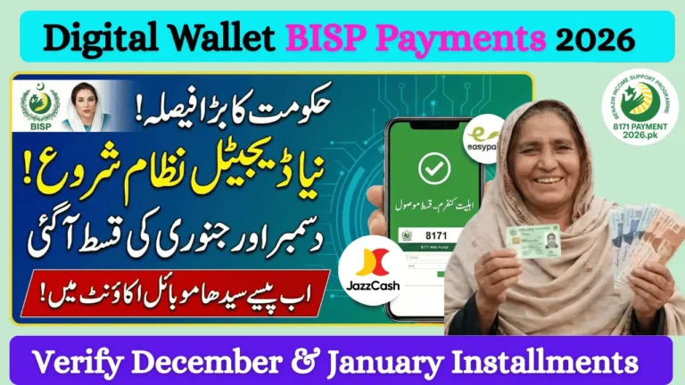 Digital Wallet BISP Payments 2026