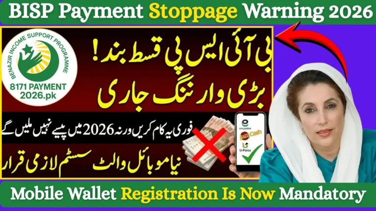 Mobile Wallet Registration Is Now Mandatory