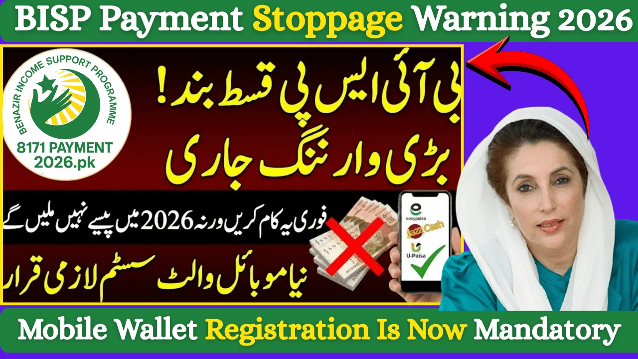 Mobile Wallet Registration Is Now Mandatory