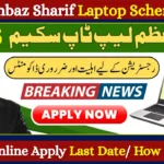 PM Shahbaz Sharif Laptop Scheme 2026