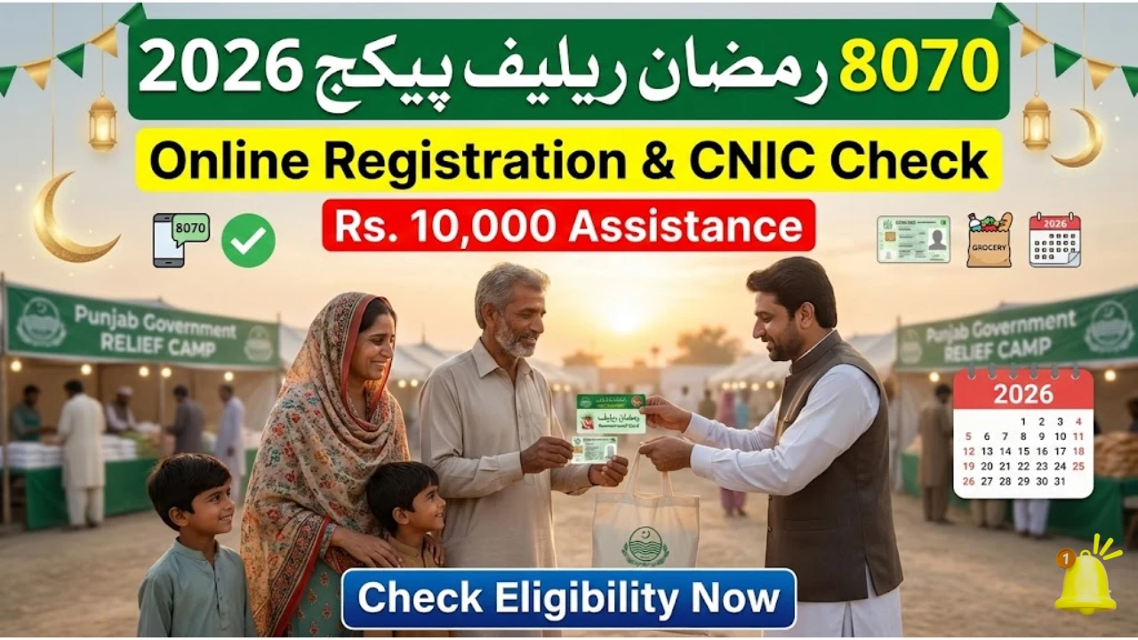 8070 PSER Ramzan Package 2026